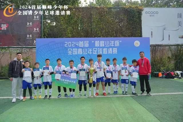 瓜迪奥拉解释零换人：我对球队的表现很满意